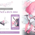 Sony MusicのVTuberプロジェクト「VEE」所属VTuber「カシ・オトハ」のバースデーグッズ&ボイスが販売開始