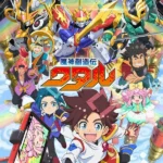 TVアニメ『魔神創造伝ワタル』2025年1月より放送スタート！「月刊コロコロコミック」マンガ連載決定