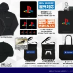 『PlayStation』新作グッズが一挙18種登場！東京ゲームショウ2024にて先行販売