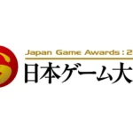 【日本ゲーム大賞2024】『ゼルダの伝説 ティアーズ オブ ザ キングダム』が大賞！注目の受賞作をピックアップ