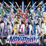 『ホロスターズ』5周年を記念した全体ライブ《HOLOSTARS 5th Anniversary Live -Movin’ On!-》がBlu-ray化！