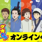 TVアニメ『増田こうすけ劇場 ギャグマンガ日和GO』オンラインくじが登場！