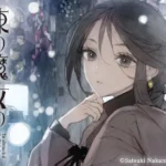 新作ノベル「東の魔女のあとしまつ」の駅広告が東京メトロ池袋駅で掲出