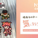 【インタビュー】なぜグルガ？2025年にアークザラッド公式グッズを新発売した「GRAPHT」担当者さんに聞いてみた！【鳴海なのかの気になる何か 第4回】