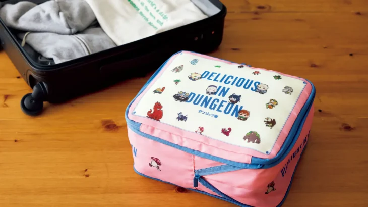 『レタスクラブ』と『ダンジョン飯』がコラボ！2026年3月増刊号の特別付録はオリジナル圧縮収納ポーチ