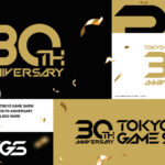 「東京ゲームショウ2026」が2026年9月に幕張メッセで開催決定！今年開催30周年を迎える世界最大級のゲームの祭典