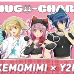 TVアニメ『しゅごキャラ！』新規描き下ろしグッズが販売決定！【Y2K】がテーマ