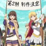 TVアニメ『ひとりぼっちの異世界攻略』第2期制作決定！原作シリーズ累計発行部数430万部突破の人気作