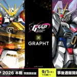 「機動戦士ガンダムEXVS」登場機の新作アイテムが登場！「GGGP 2026」本戦会場とオンラインストアでの販売が決定